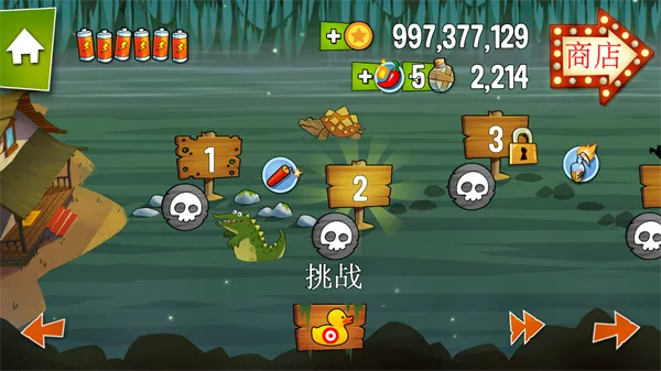 沼泽派对最新手机版