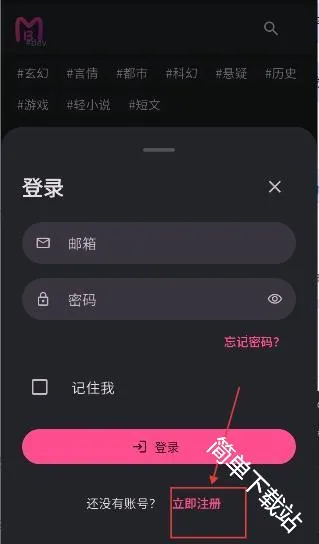 曼波AI安卓版手机版