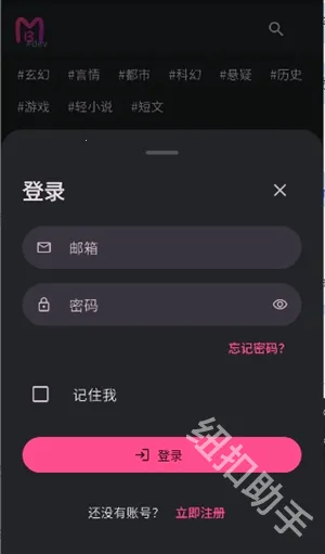 曼波AI安卓版手机版
