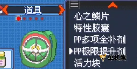 口袋妖怪女神贝塔(宝可梦养成游戏)