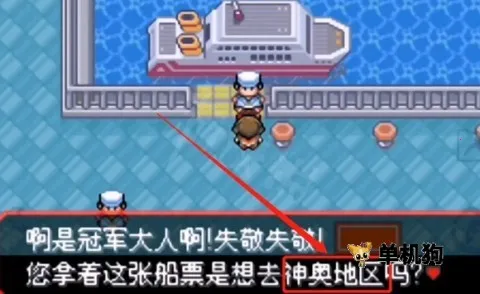 口袋妖怪女神贝塔(宝可梦养成游戏)