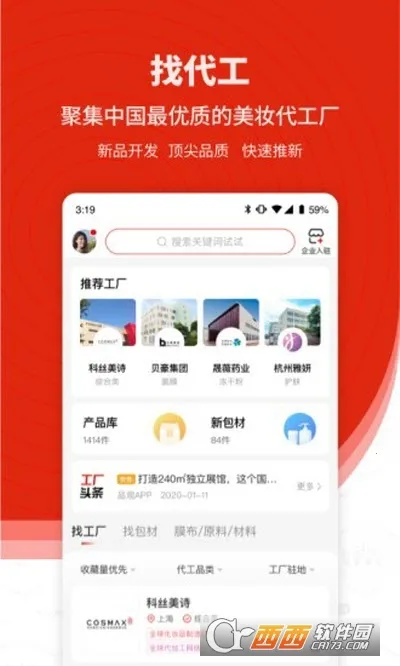 CiE��ױ����չ2026���°汾