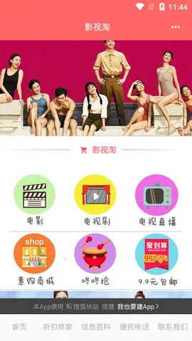 Ӱ����2026�ٷ�����