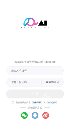 象境Ai(智能创作工具)