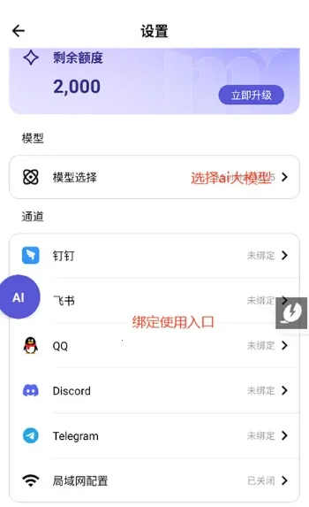 ApkClaw�����ֻ���