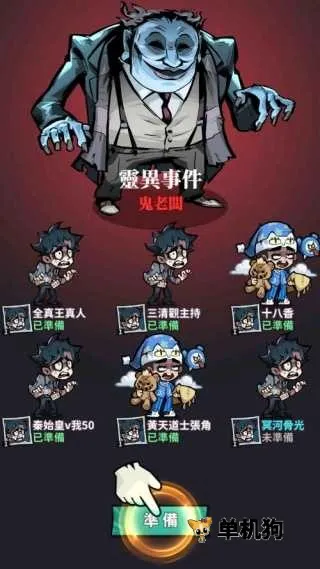 Ӣ������������˵�(��̸������Ϸ)