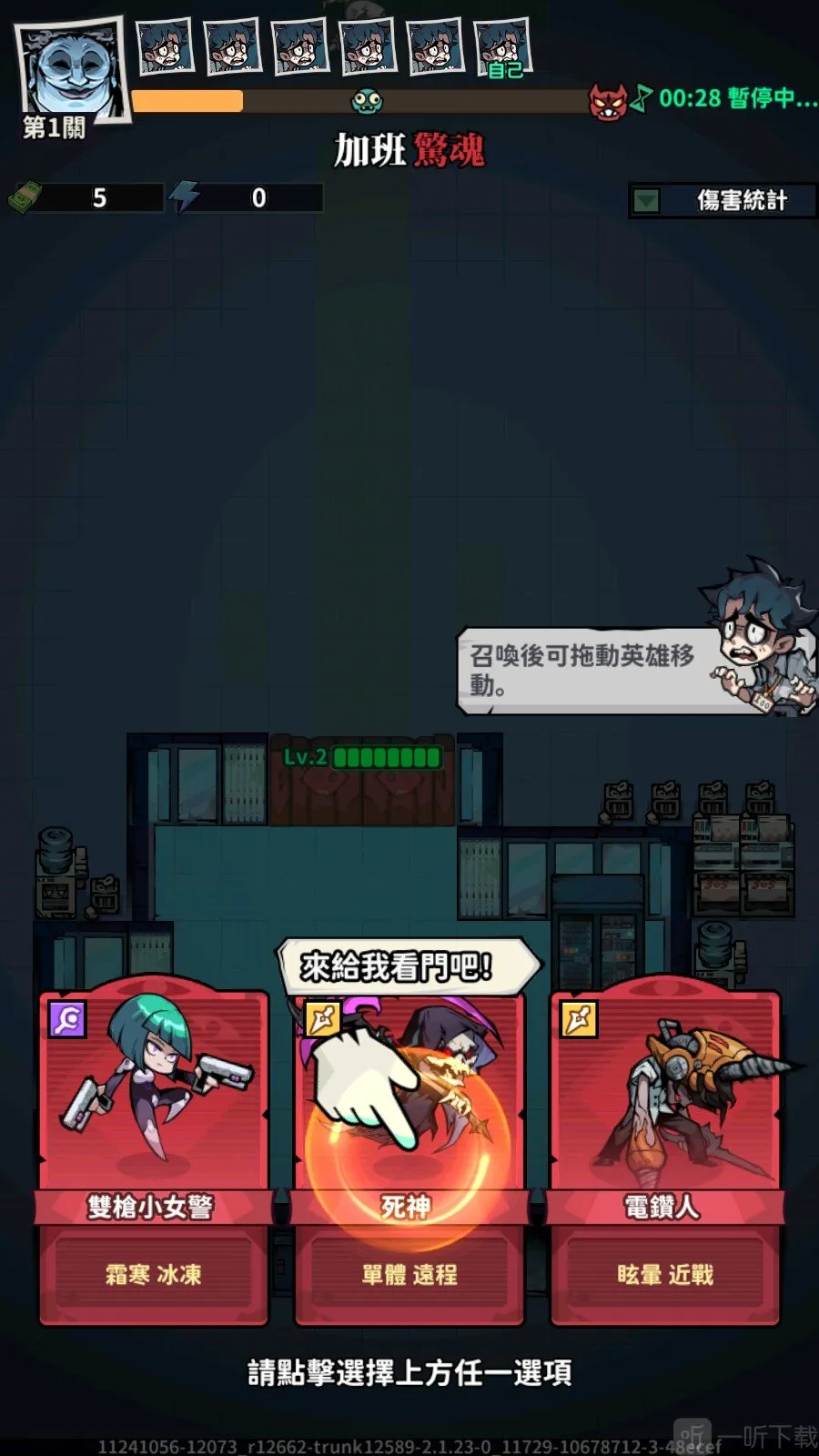 Ӣ������������˵�(��̸������Ϸ)