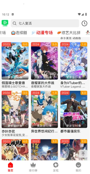 123视频(影视播放平台)