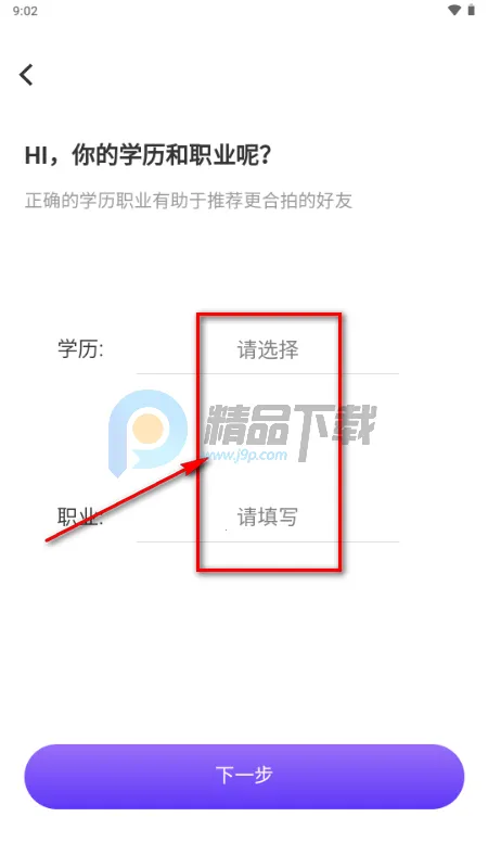 星露AI虚拟恋人