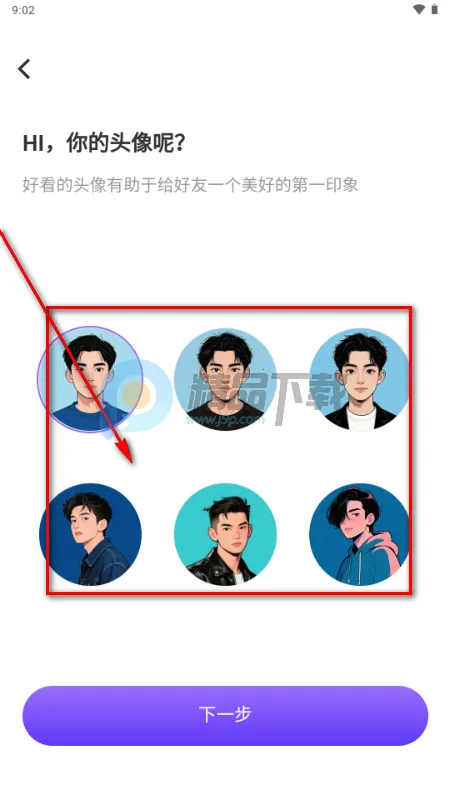 星露AI虚拟恋人