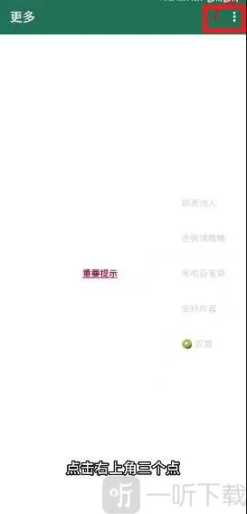 大小姐李跳跳最新手机版