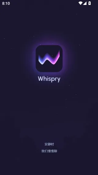 Whispry(女性情绪陪伴软件)