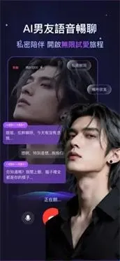 Whispry(女性情绪陪伴软件)