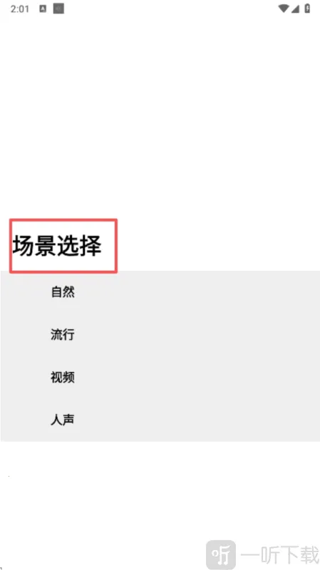 HXAudioPro2026下载安装