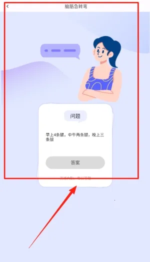 装样大师2026最新版本