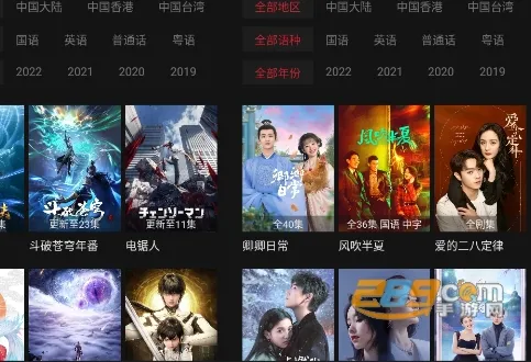 嘿嘿影视2026下载