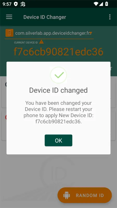 Device ID Changer2026官方正版