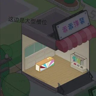 房东模拟器安卓版手机版