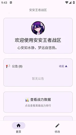 ��������ս������2026�ٷ����°汾