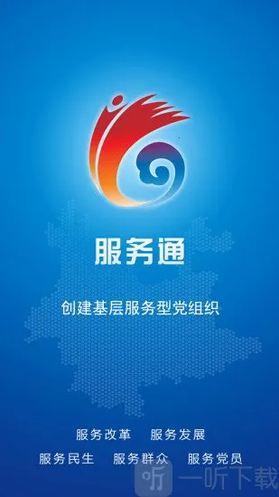 ����ͨ(���ϰ칫����)