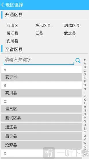 ����ͨ(���ϰ칫����)