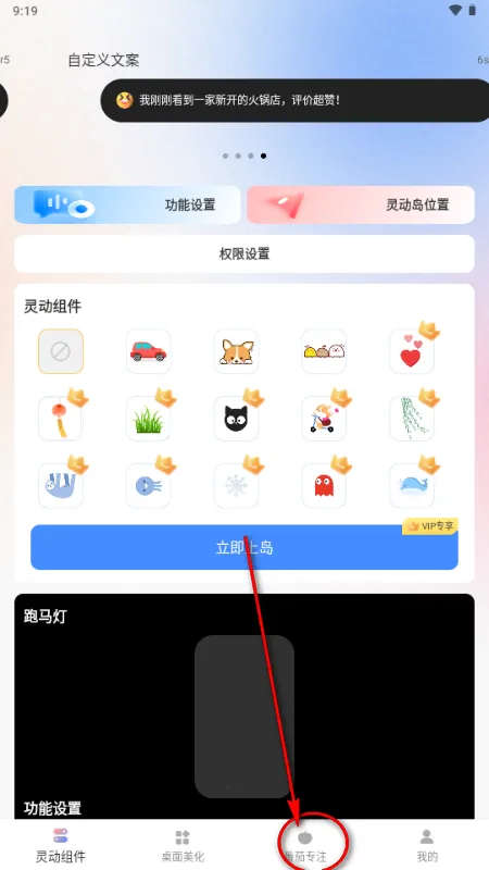 �鶯��С���(��������Ӧ��)