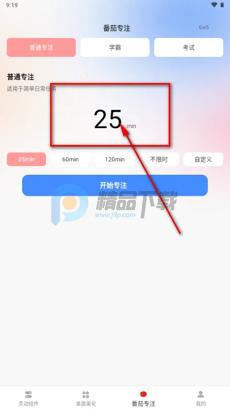 �鶯��С���(��������Ӧ��)