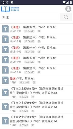 xssousouС˵����2026���°汾