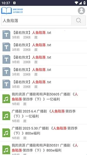 xssousouС˵����2026���°汾