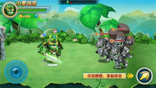 果宝特攻4机战王2026官方最新版本