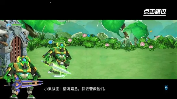 果宝特攻4机战王2026官方最新版本