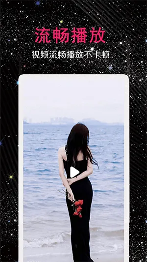 4K播放器2026官方正版