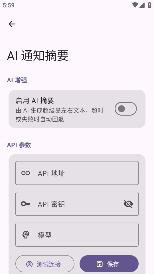 HyperIsland2026下载安装