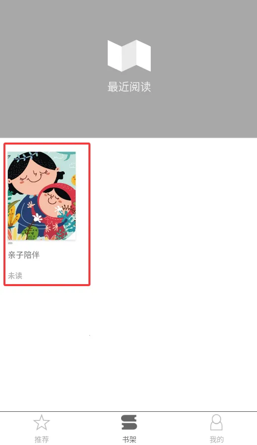 ���ǲ�������2026���°汾