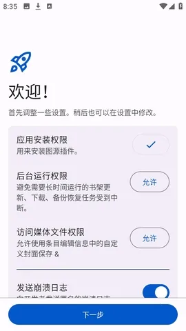 Anikku�����Ķ�2026���°汾