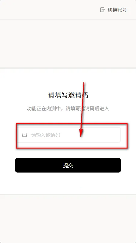 BOSS直聘deephire大模型
