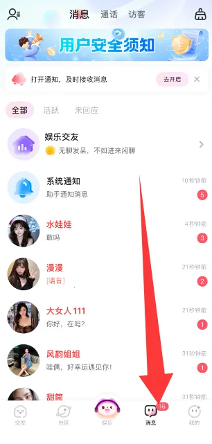 �����罻ƽ̨2026�ٷ�����