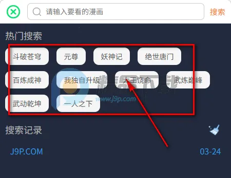 ������app�ٷ�����