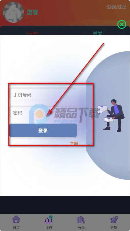 ������(�����Ķ�����)