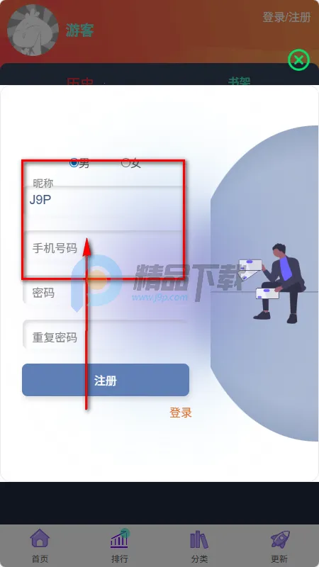 ������app�ٷ�����