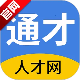 ��ͨͨ���˲���2026�ٷ�����v2.9.16 �ֻ���