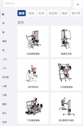 KeepStrong(����ѵ��app)