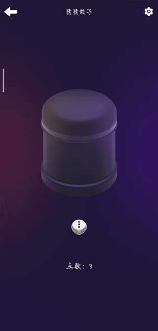 致橙聚会神器2026下载安装