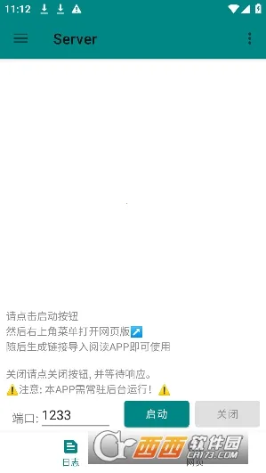 TTS Server2026�ٷ�����