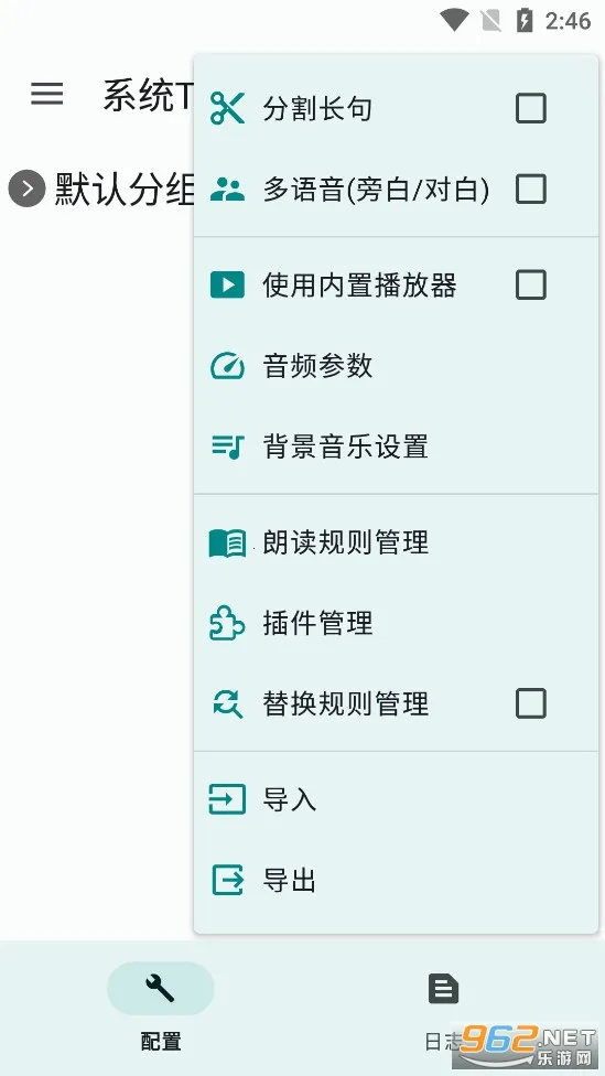 TTS Server2026�ٷ�����