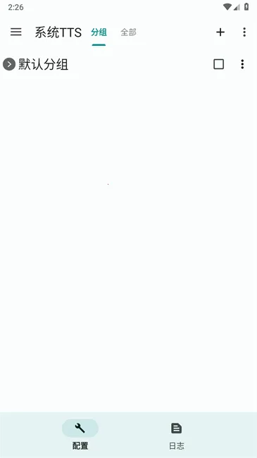 TTS Server2026�ٷ�����