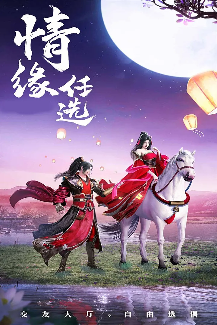 ��������(������ɫ������Ϸ)