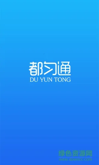 ����ͨ(���Ƚ�ͨ����)