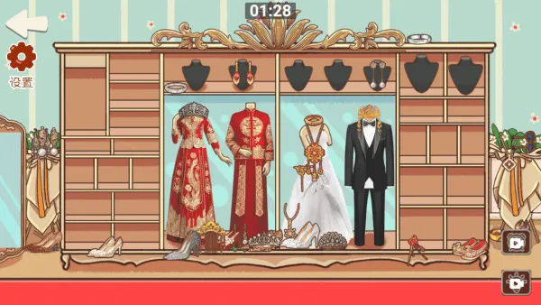 爱收纳(收纳整理游戏) 爱收纳(收纳整理游戏)