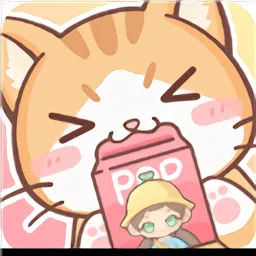 爱收纳(收纳整理游戏)